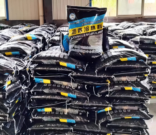 洛川沥青冷补料