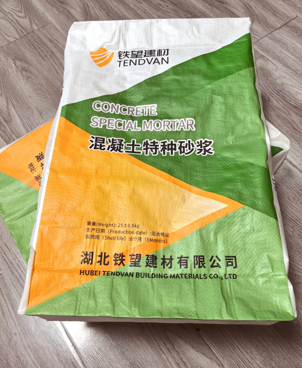 洛川薄层快速修补料