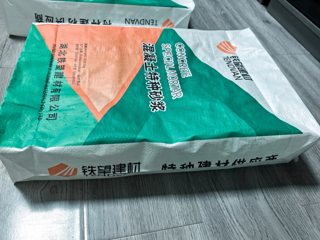 洛川抗裂密实剂